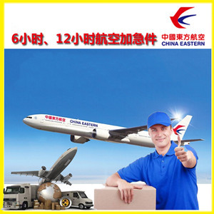 天津滨海航空运输公司谈空运的四大作用是什么